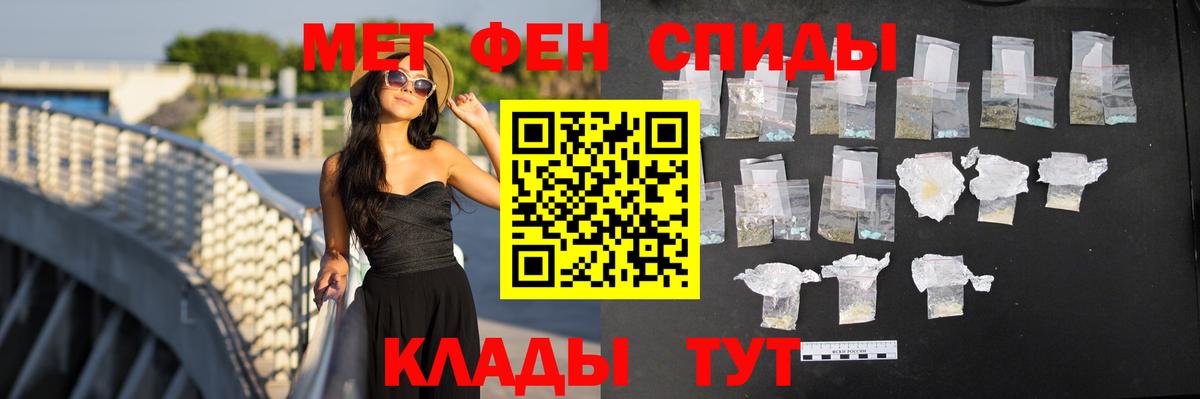Amphetamine 97% Сызрань