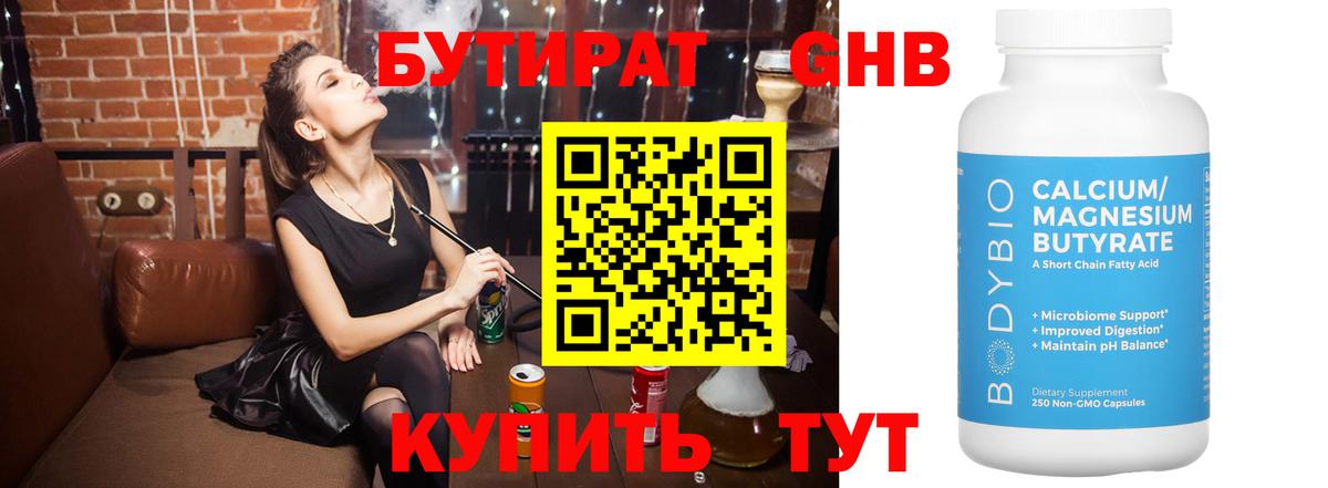 МЕТАДОН Сызрань