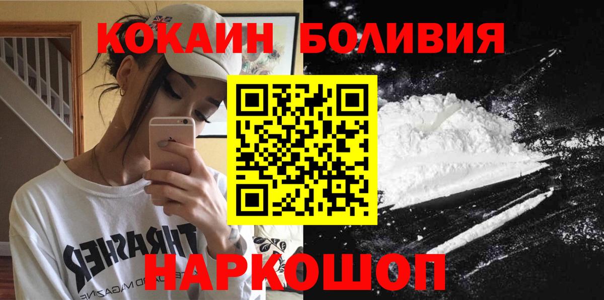 Cocaine Columbia Сызрань
