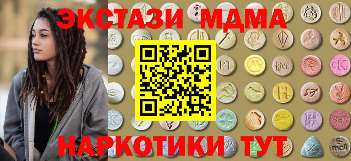 Ecstasy Cube Сызрань
