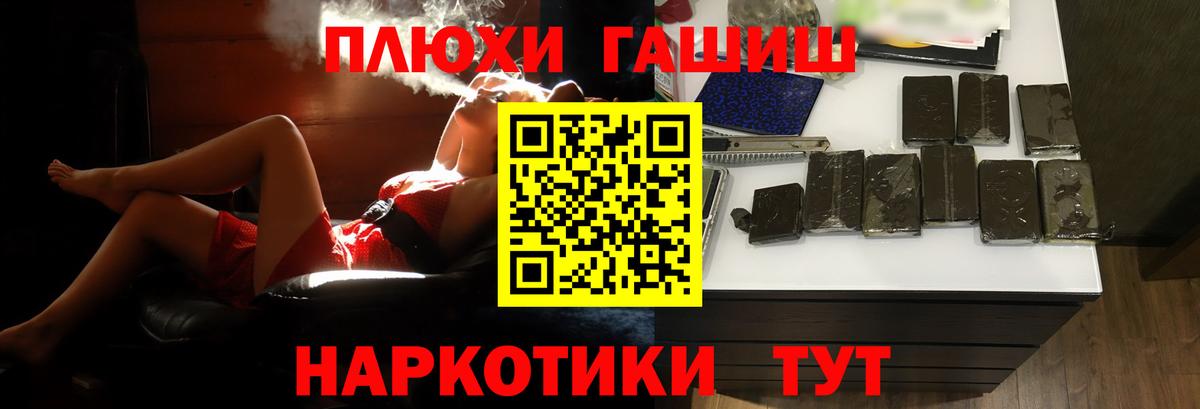 Меф кристаллы  Codein  NBOMe  Сызрань  Марихуана  A-PVP СОЛЬ   Вход с VPN  Гашиш 