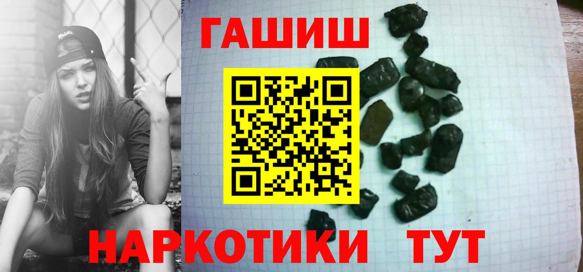 ГАШ индика сатива  Вход с VPN  Сызрань  ГАШ  ГАШ индика сатива 