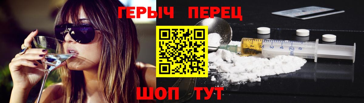 Героин  Вход с VPN  Сызрань  Героин афганец 