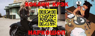 прущие грибы Малгобек