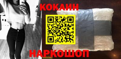 гашик Мариинск