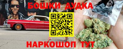 прущие грибы Малгобек