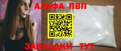a pvp Малоярославец