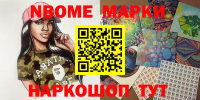 меф Можга