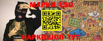 гашик Мариинск