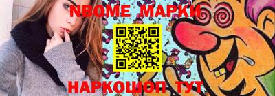 гашик Мариинск
