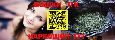 прущие грибы Малгобек