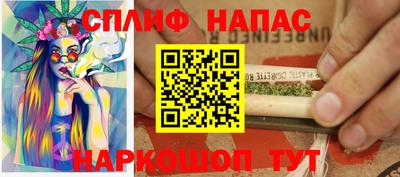 гашик Мариинск