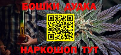 2c-b Моздок