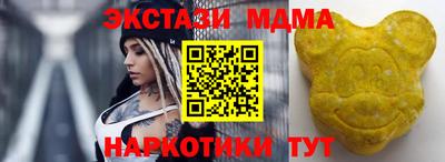 гашик Мариинск