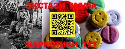 2c-b Моздок