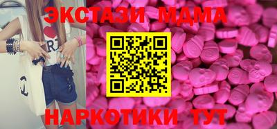 меф Можга