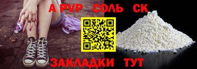 a pvp Малоярославец