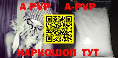 скорость mdpv Можайск