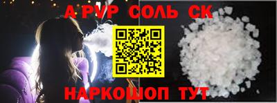 a pvp Малоярославец