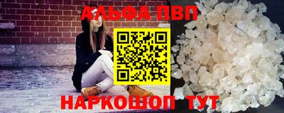 2c-b Моздок