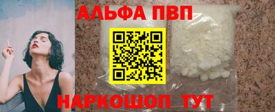 гашик Мариинск