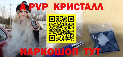 a pvp Малоярославец