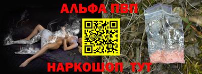 2c-b Моздок