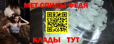 меф Можга