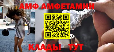 гашик Мариинск