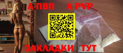 a pvp Малоярославец