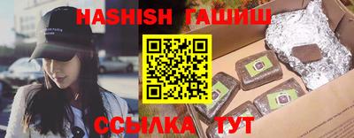 гашик Мариинск