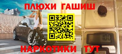 прущие грибы Малгобек