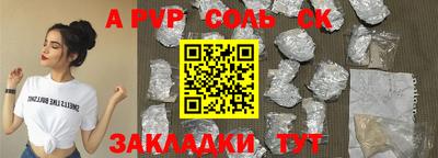 скорость mdpv Можайск