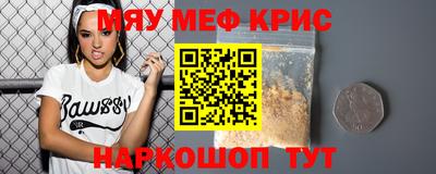 2c-b Моздок
