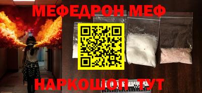 2c-b Моздок