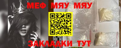 гашик Мариинск