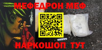 2c-b Моздок