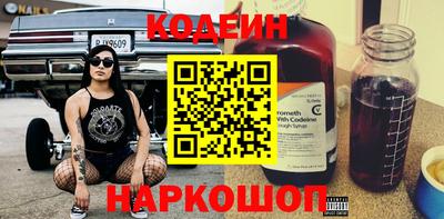 прущие грибы Малгобек