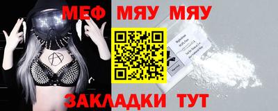 меф Можга