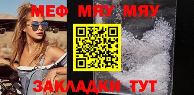 гашик Мариинск