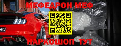 скорость mdpv Можайск
