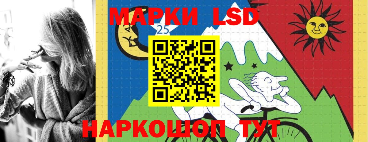 Сызрань  ЛСД экстази ecstasy  omg ссылка  Вход с VPN  Лсд 25 экстази ecstasy 
