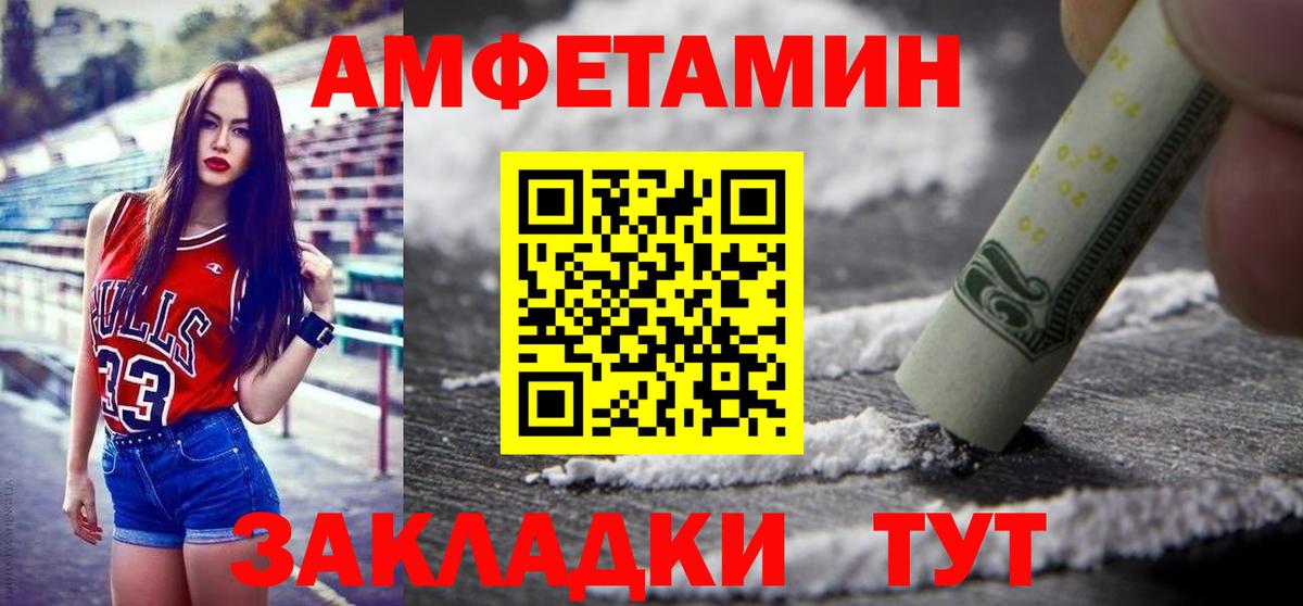 МЕТАМФЕТАМИН мет  МЕТАМФЕТАМИН мет  Вход с VPN  Сызрань 