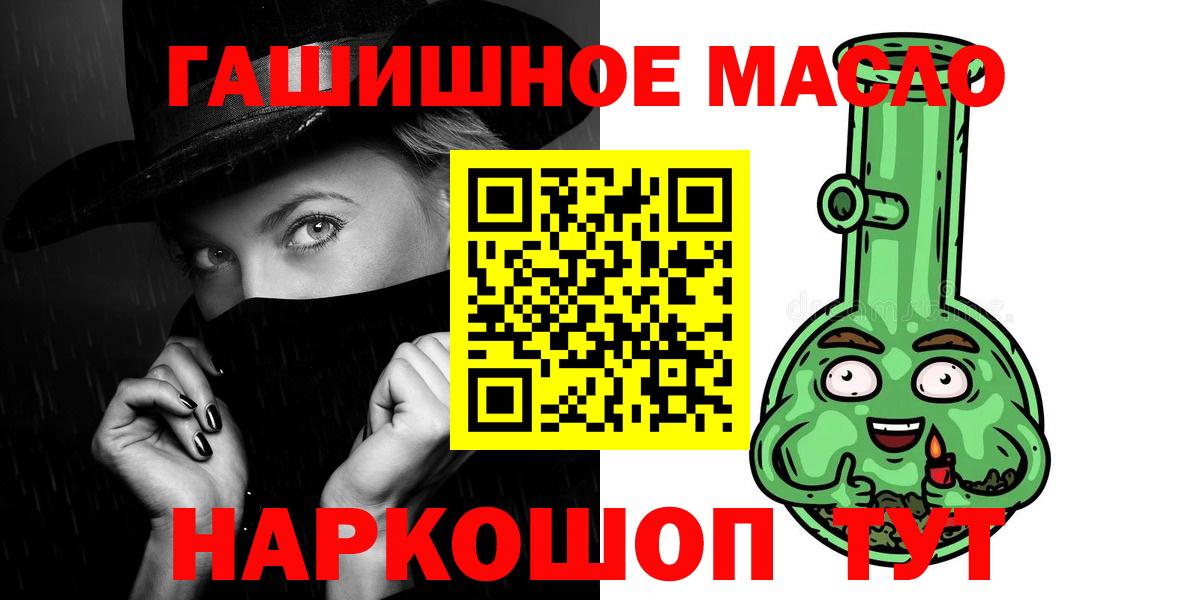 ТГК Wax Сызрань
